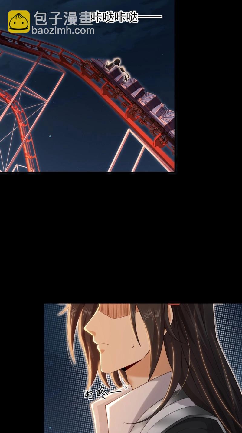 第151话 莲化番外26