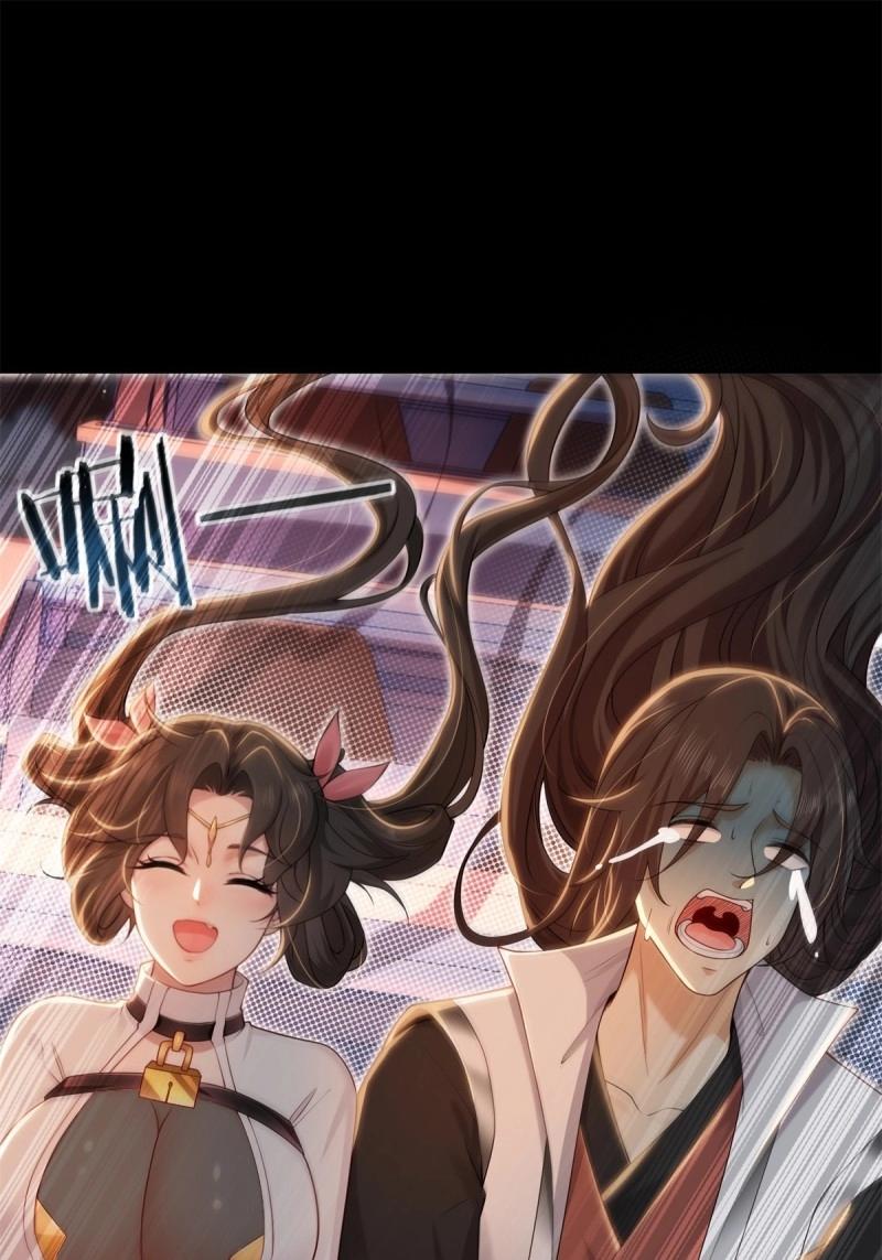 第151话 莲化番外29