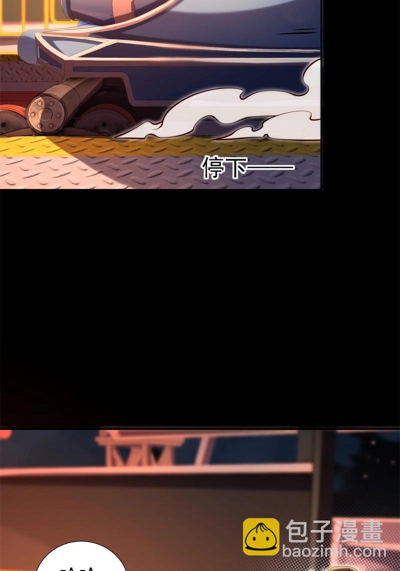 第151话 莲化番外31