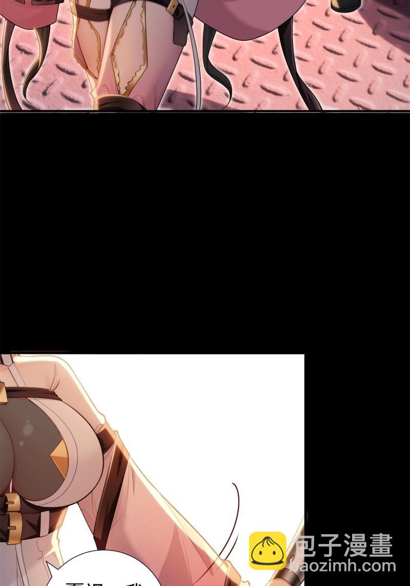 第151话 莲化番外33