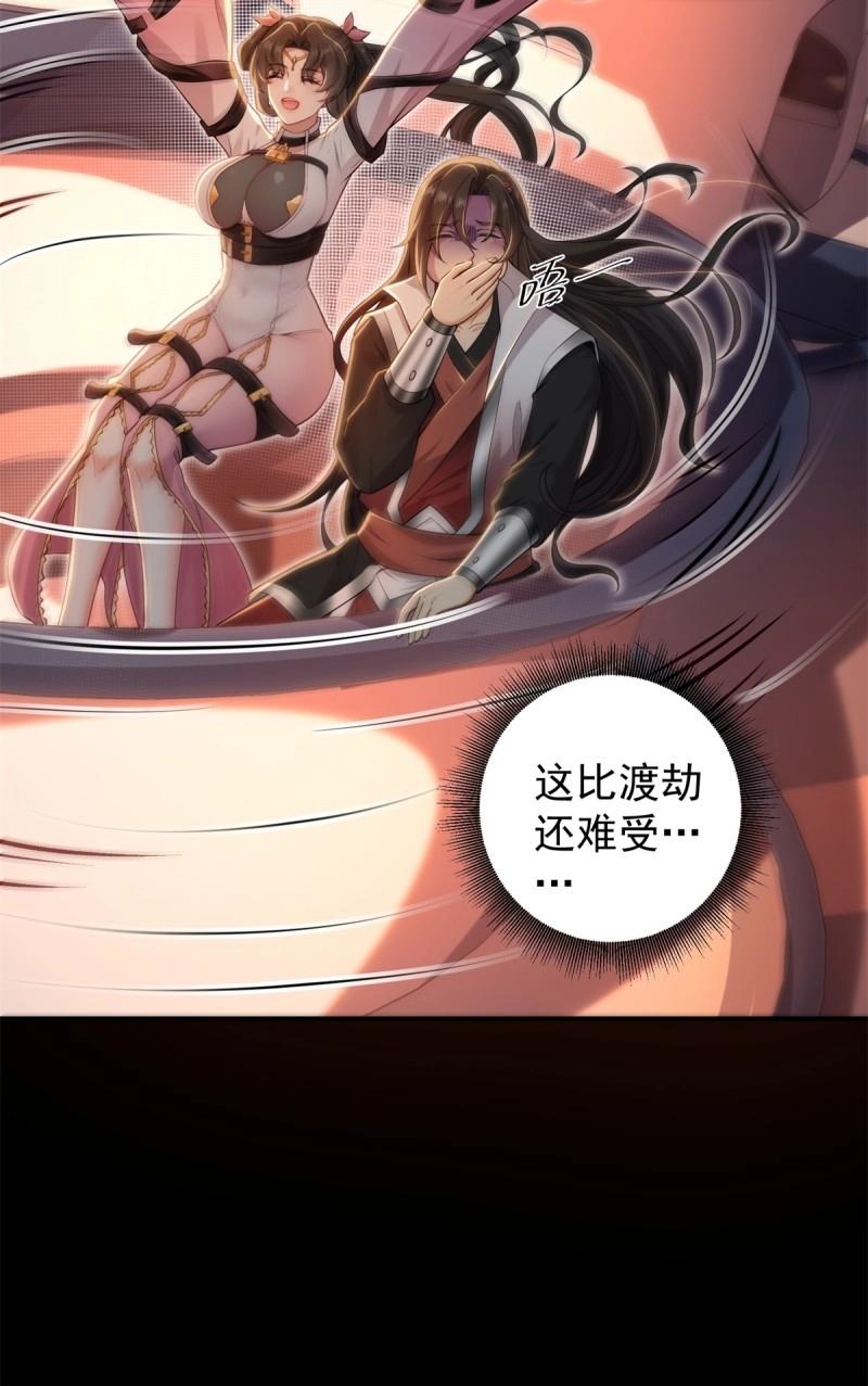 第151话 莲化番外37