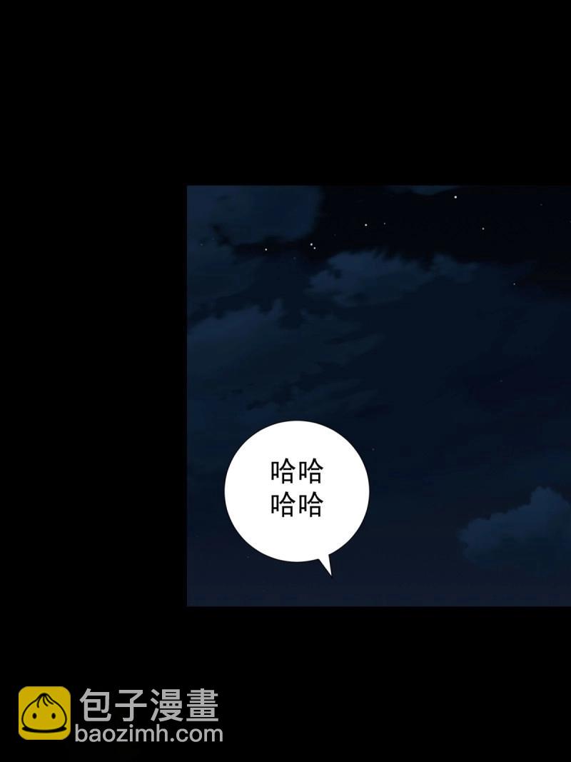 第151话 莲化番外38