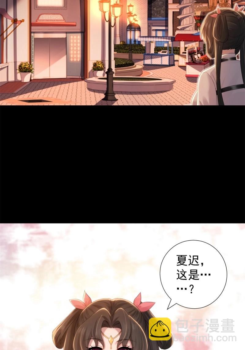 第151话 莲化番外4