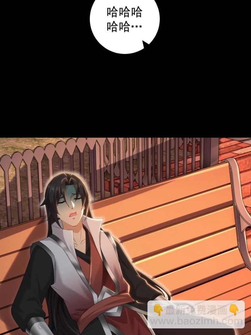 第151话 莲化番外40