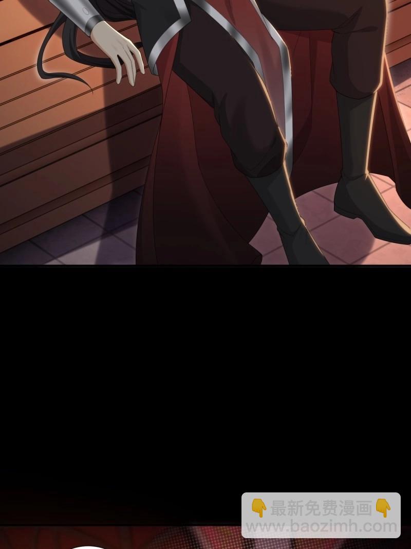 第151话 莲化番外41
