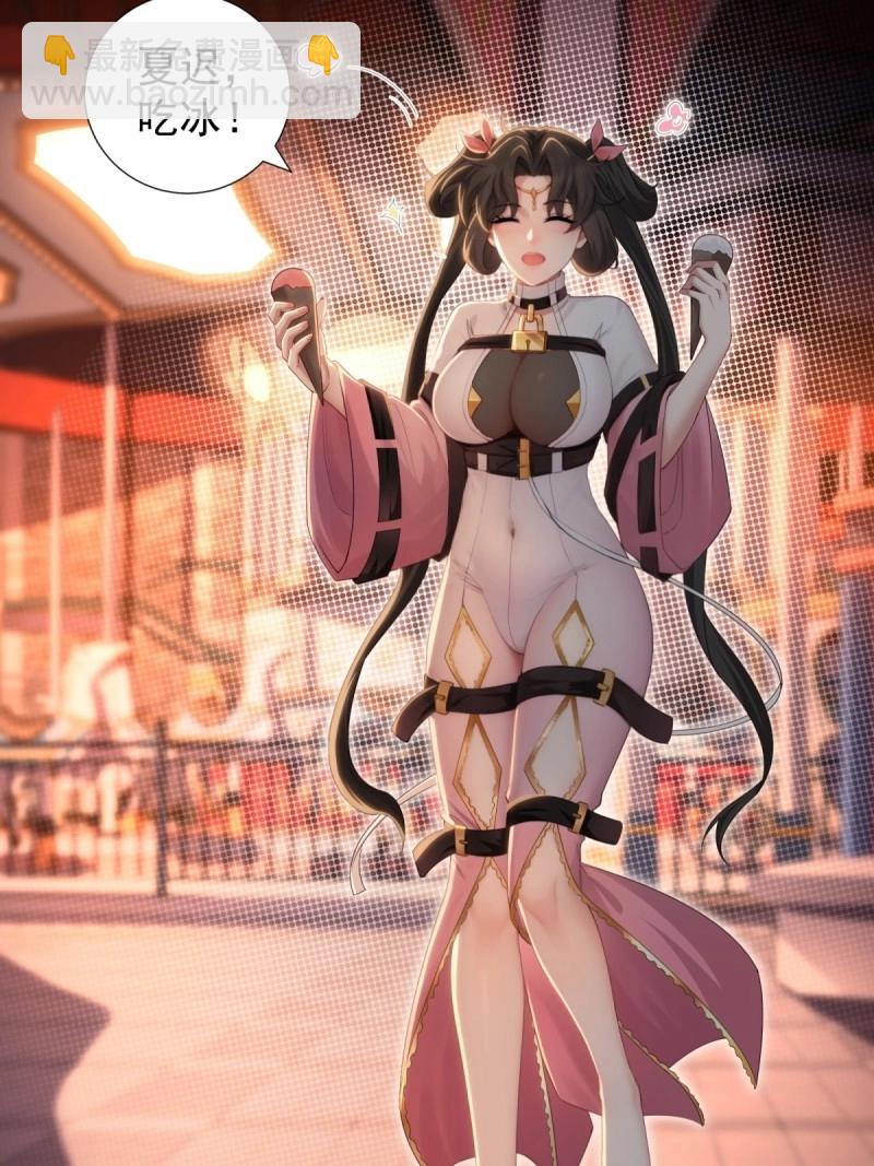 第151话 莲化番外42