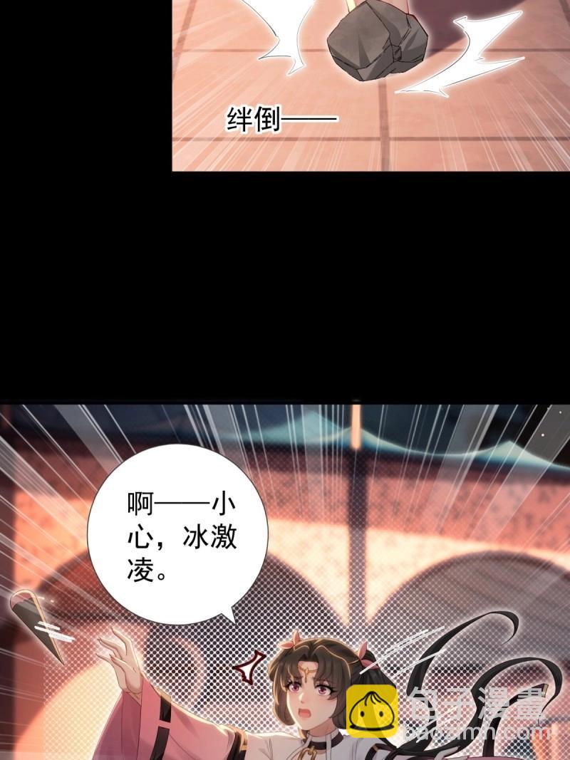 第151话 莲化番外44