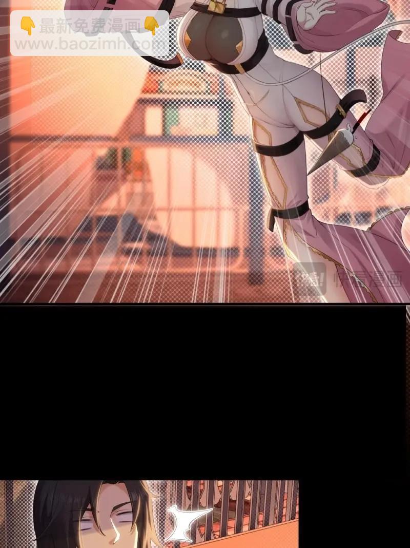 第151话 莲化番外45