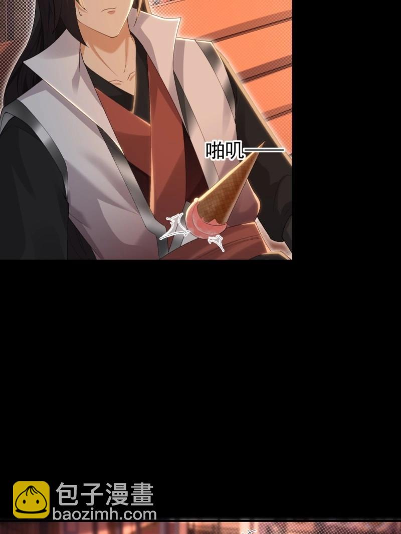 第151话 莲化番外46
