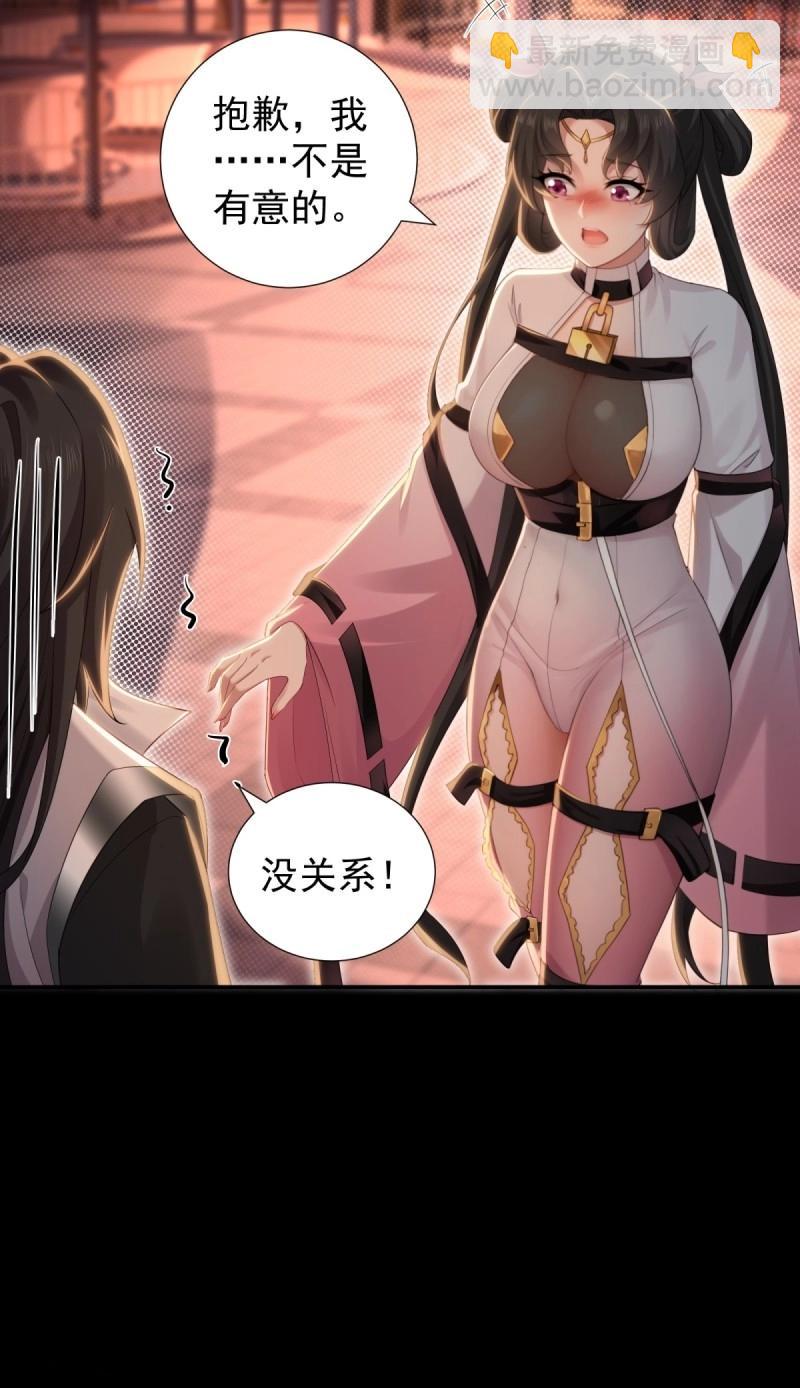 第151话 莲化番外51