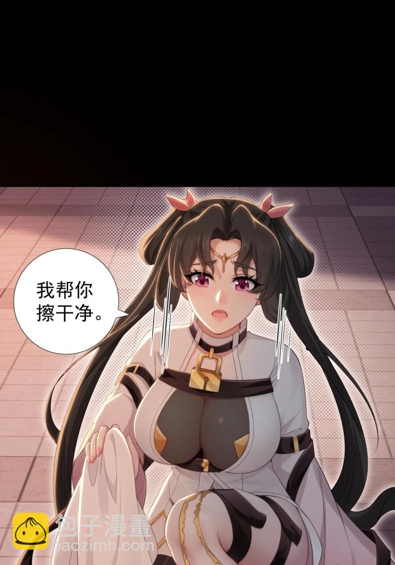 第151话 莲化番外52