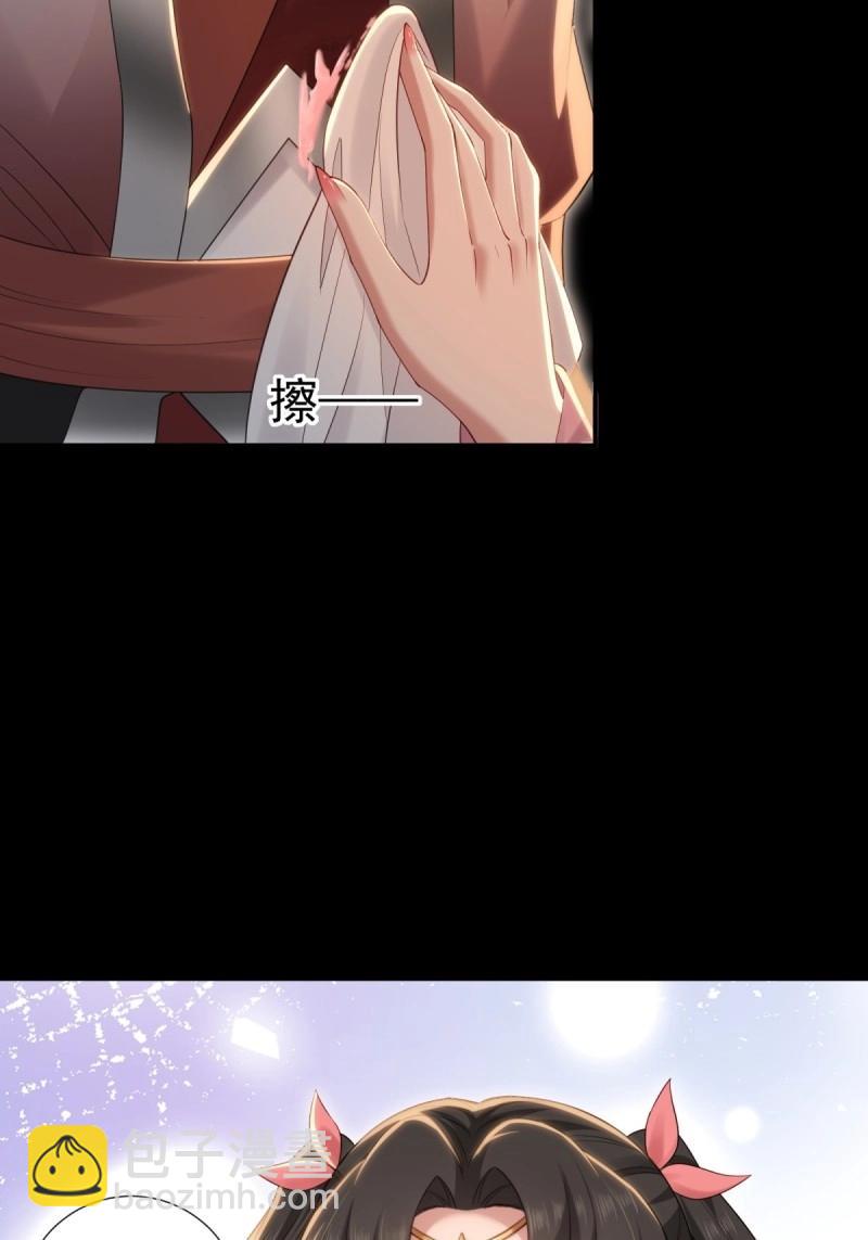 第151话 莲化番外54