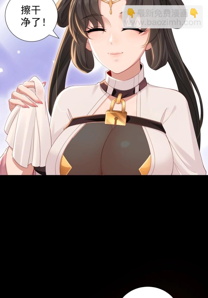 第151话 莲化番外55