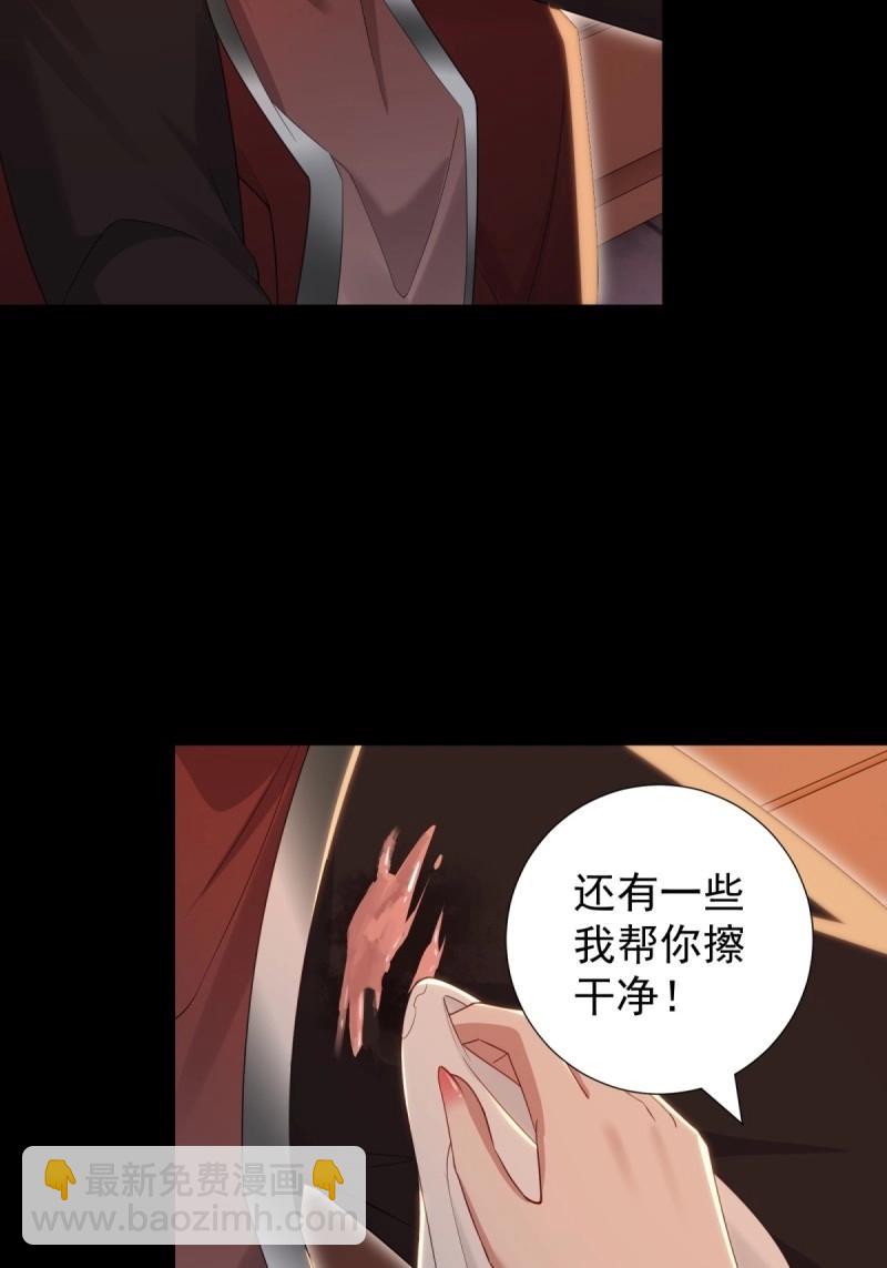 第151话 莲化番外58