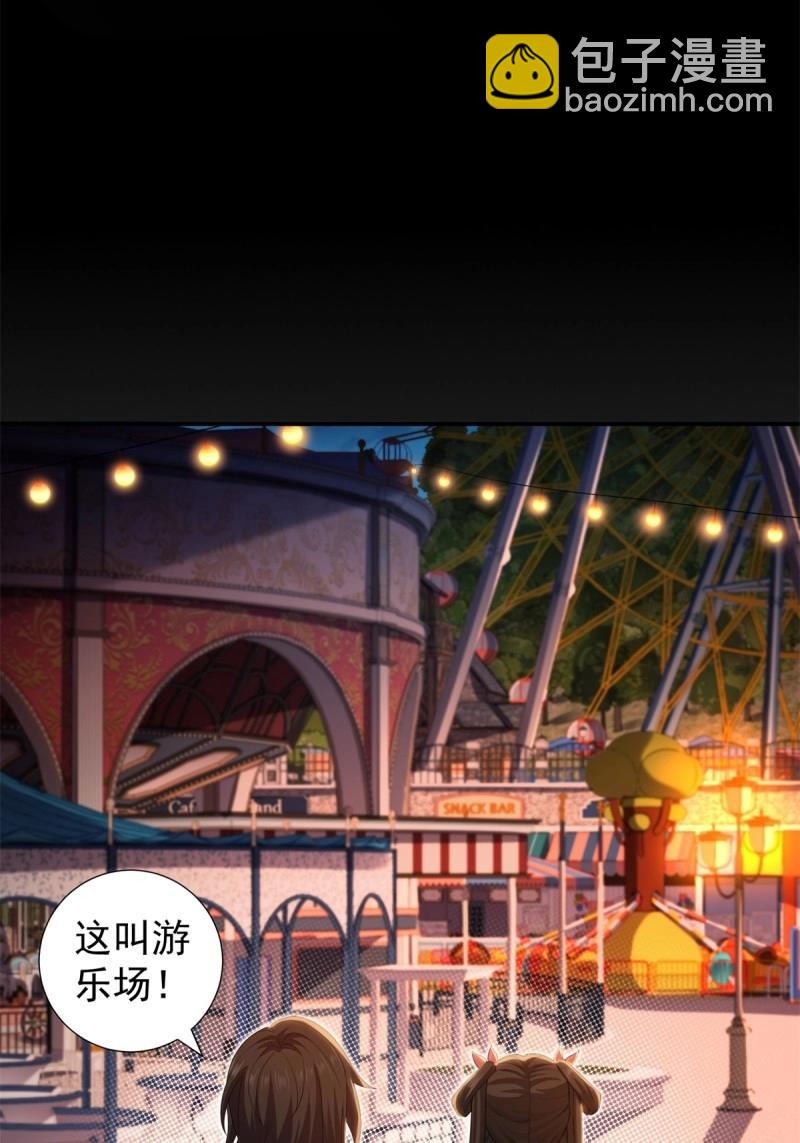 第151话 莲化番外6