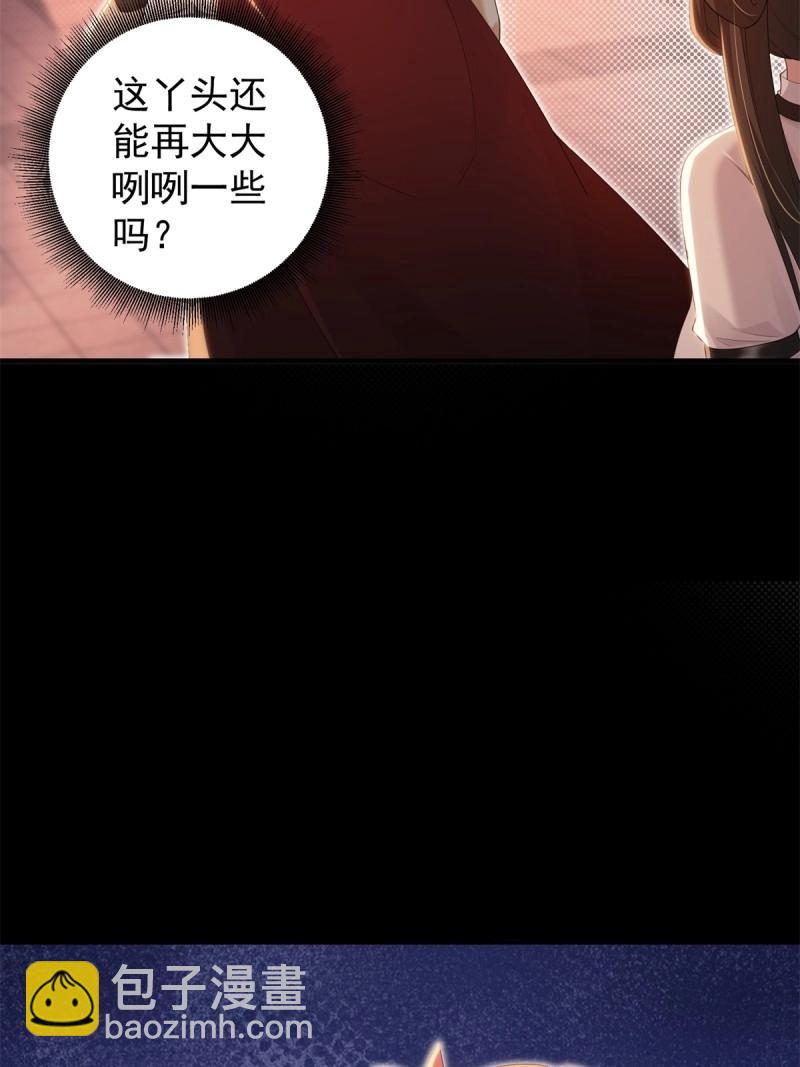 第151话 莲化番外63