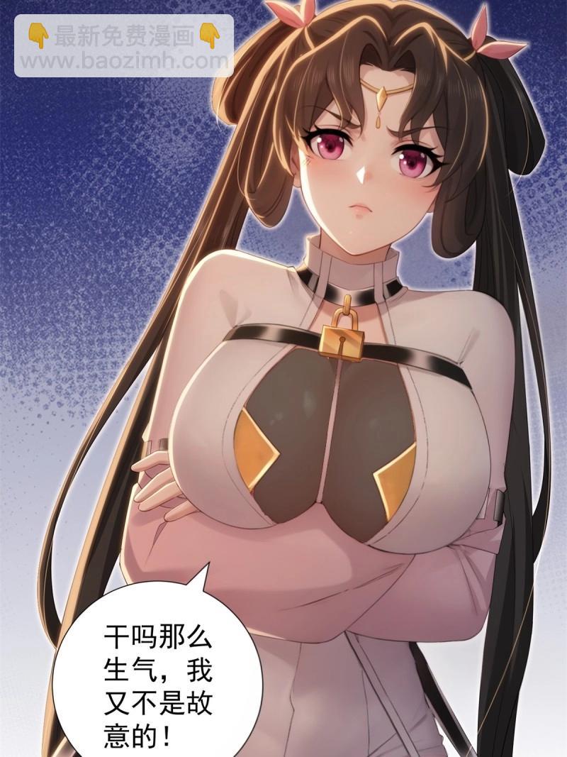 第151话 莲化番外64
