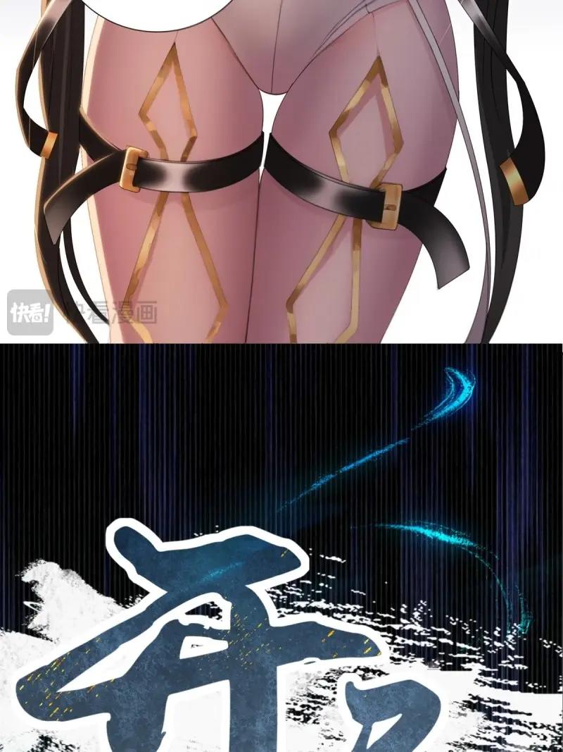 第151话 莲化番外65
