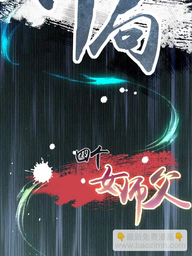 第151话 莲化番外66