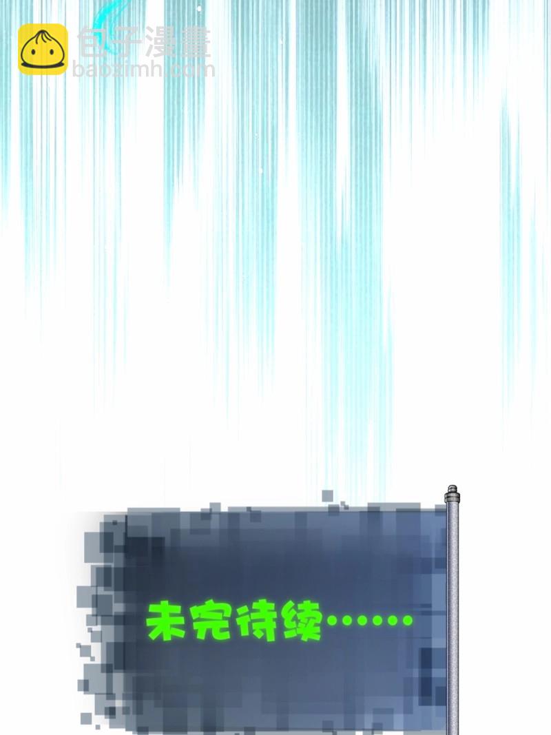 第151话 莲化番外68