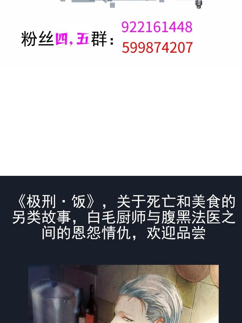 第151话 莲化番外69