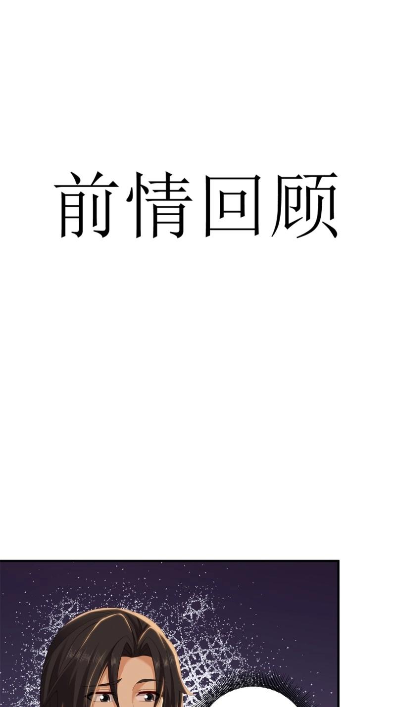 第154话 1430