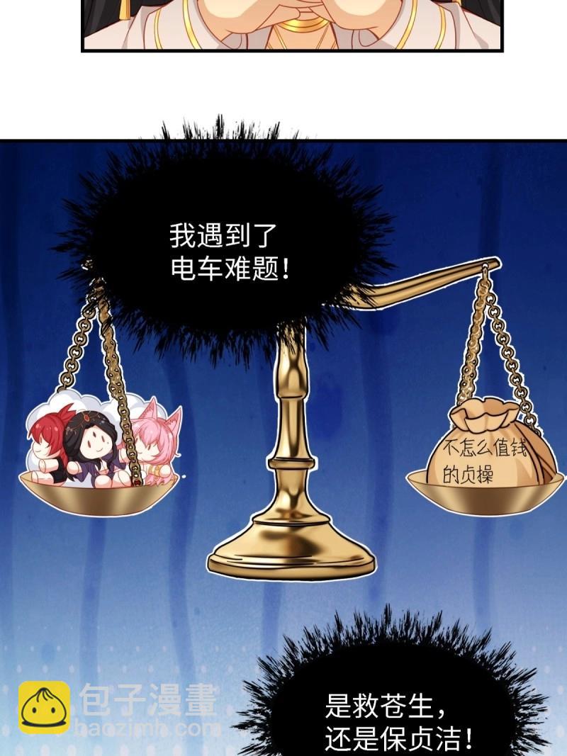 第154话 14310