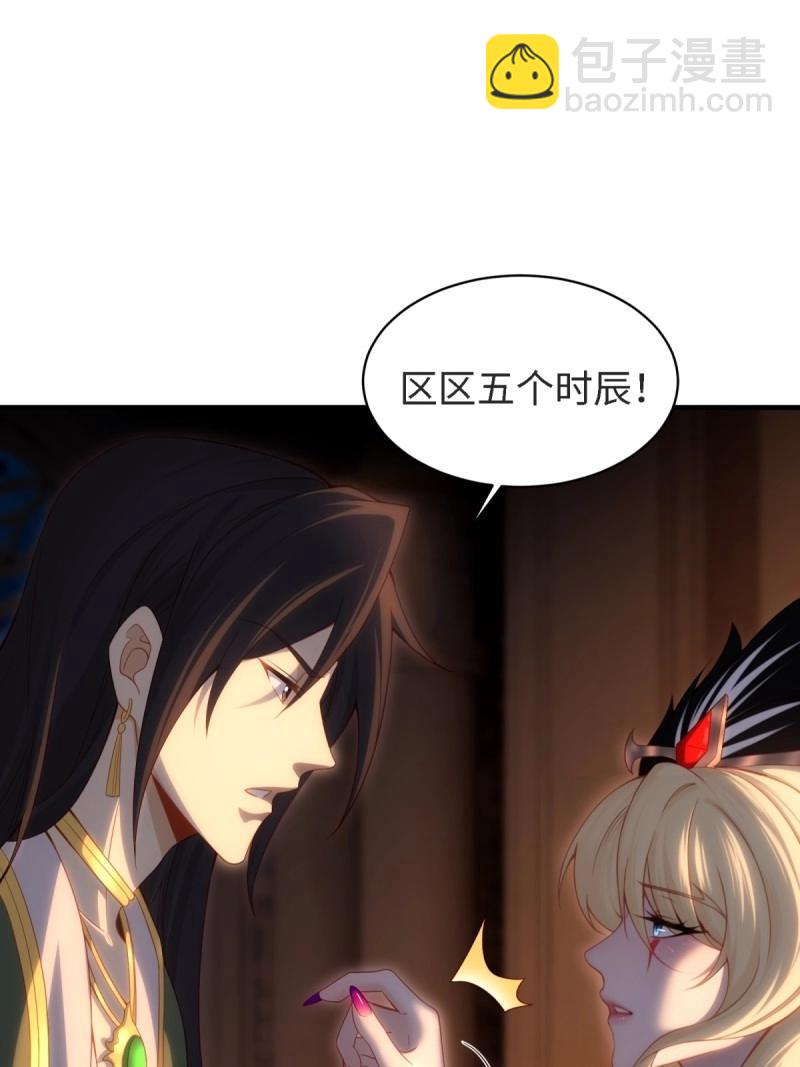 第154话 14316