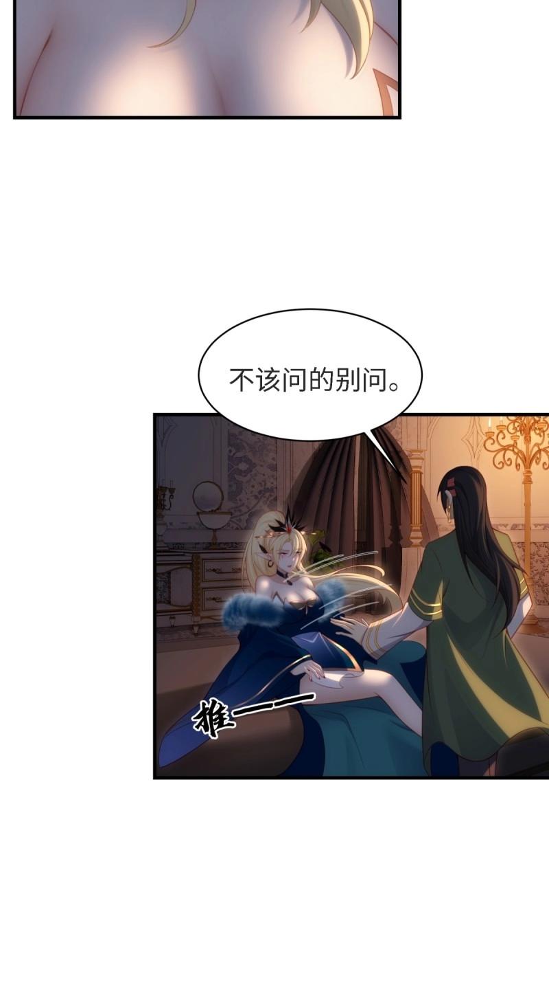 第154话 14324