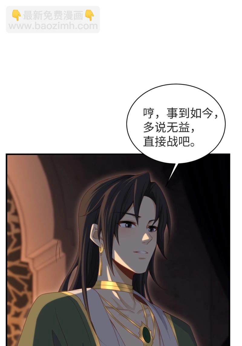 第154话 14327