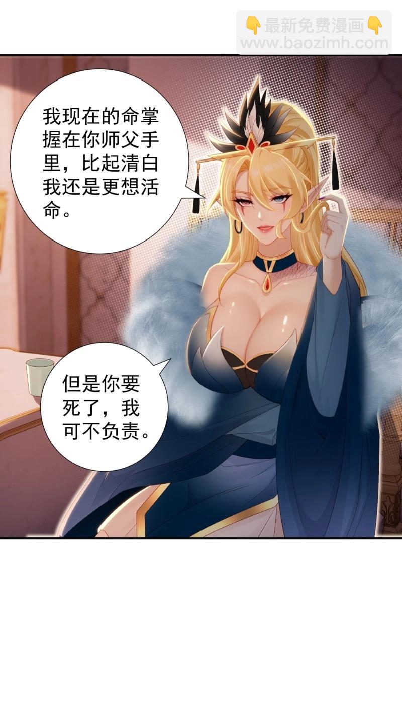 第154话 1433