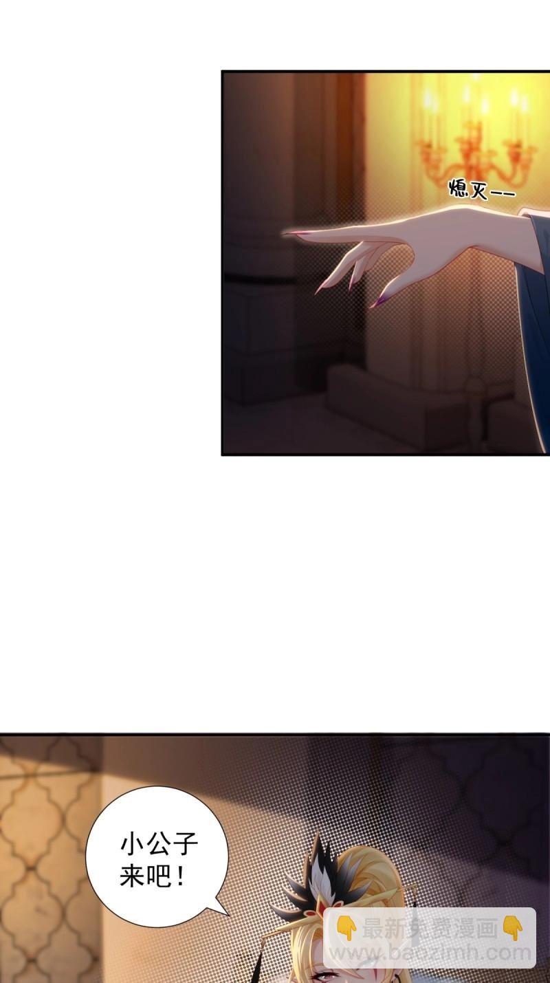 第154话 1434