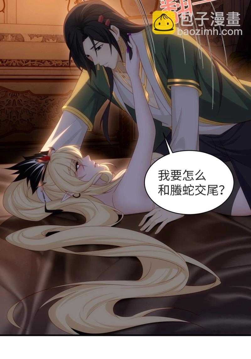 第154话 14345