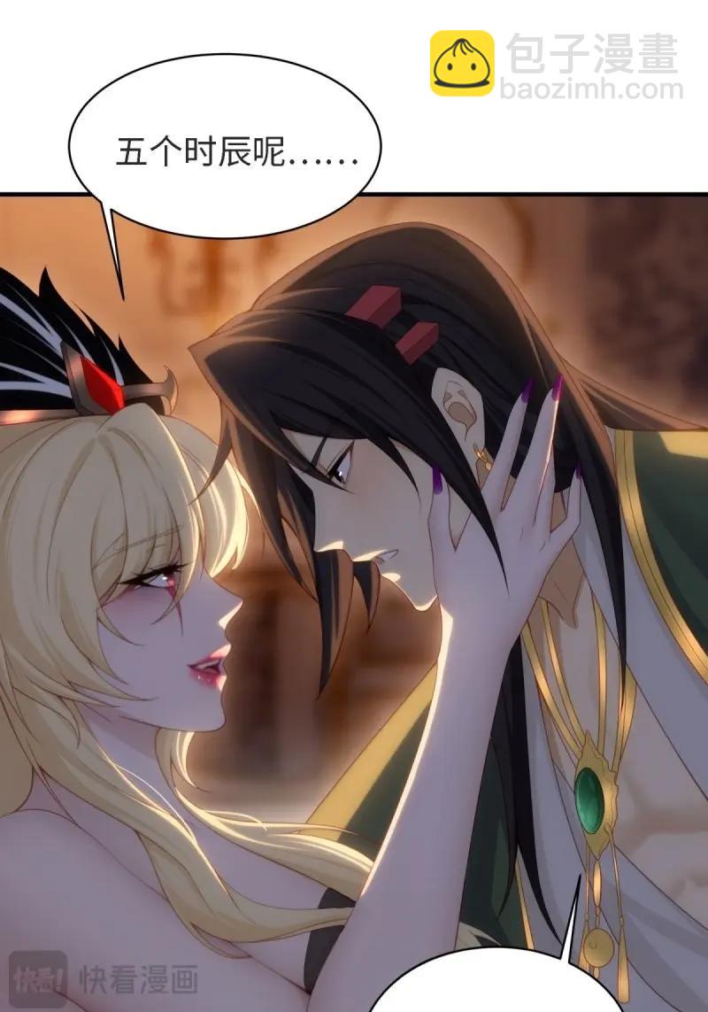 第154话 14350