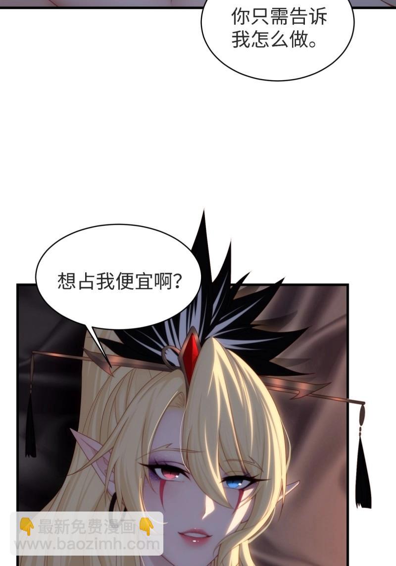 第154话 14351