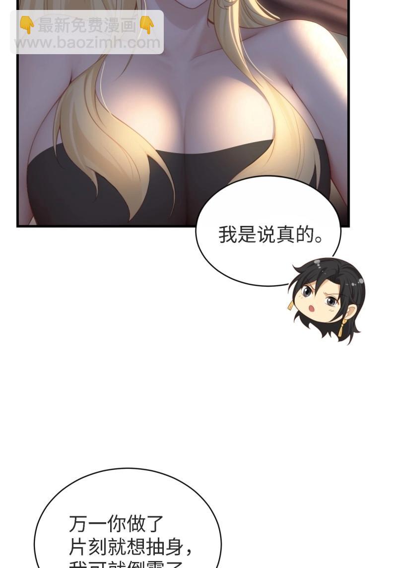 第154话 14352