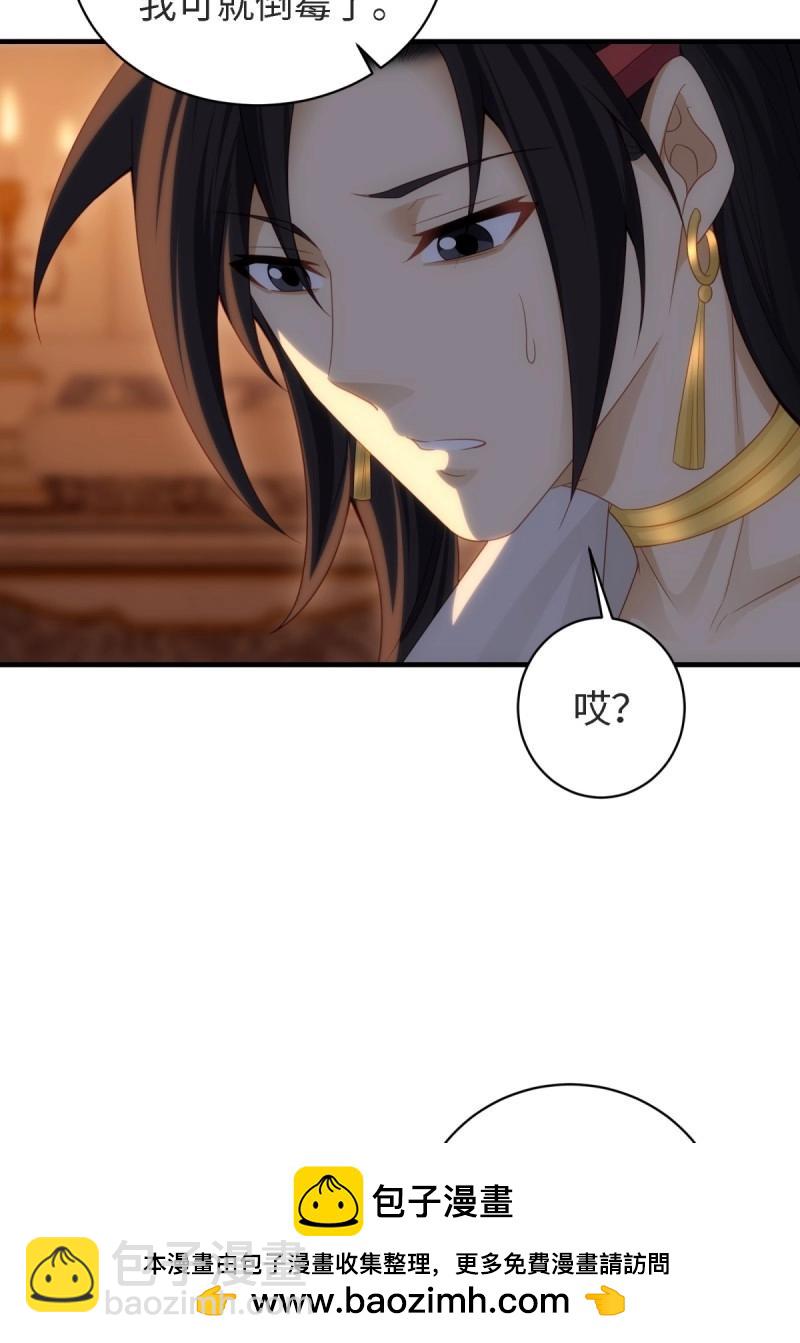 第154话 14353