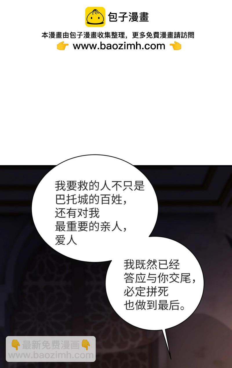 第154话 14356