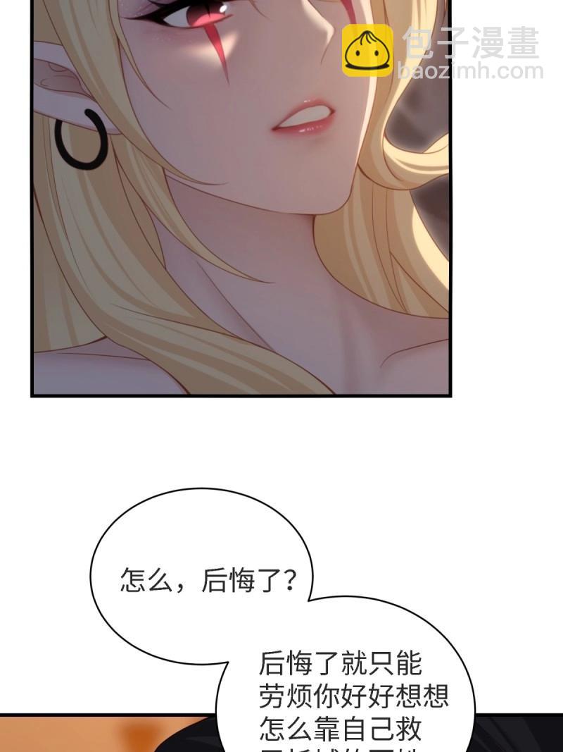 第154话 14358
