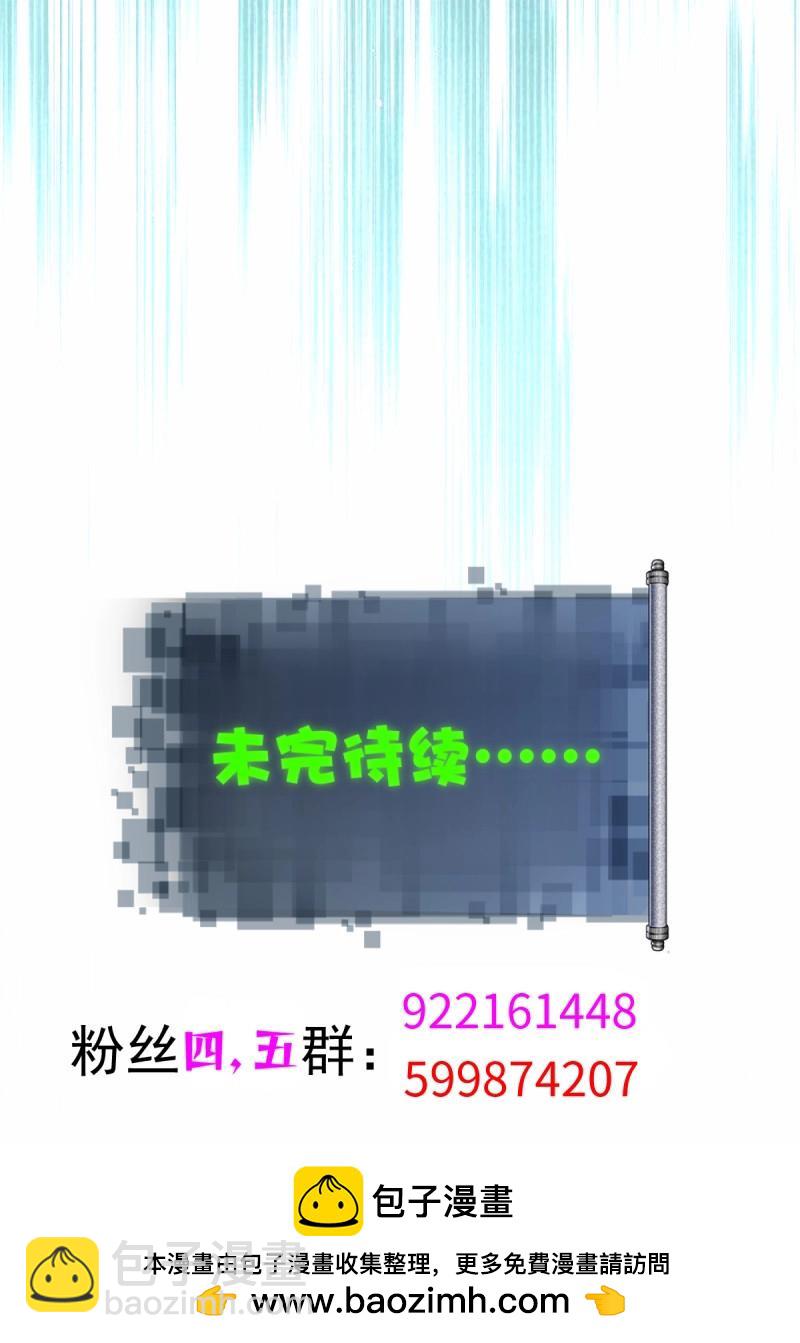 第154话 14365