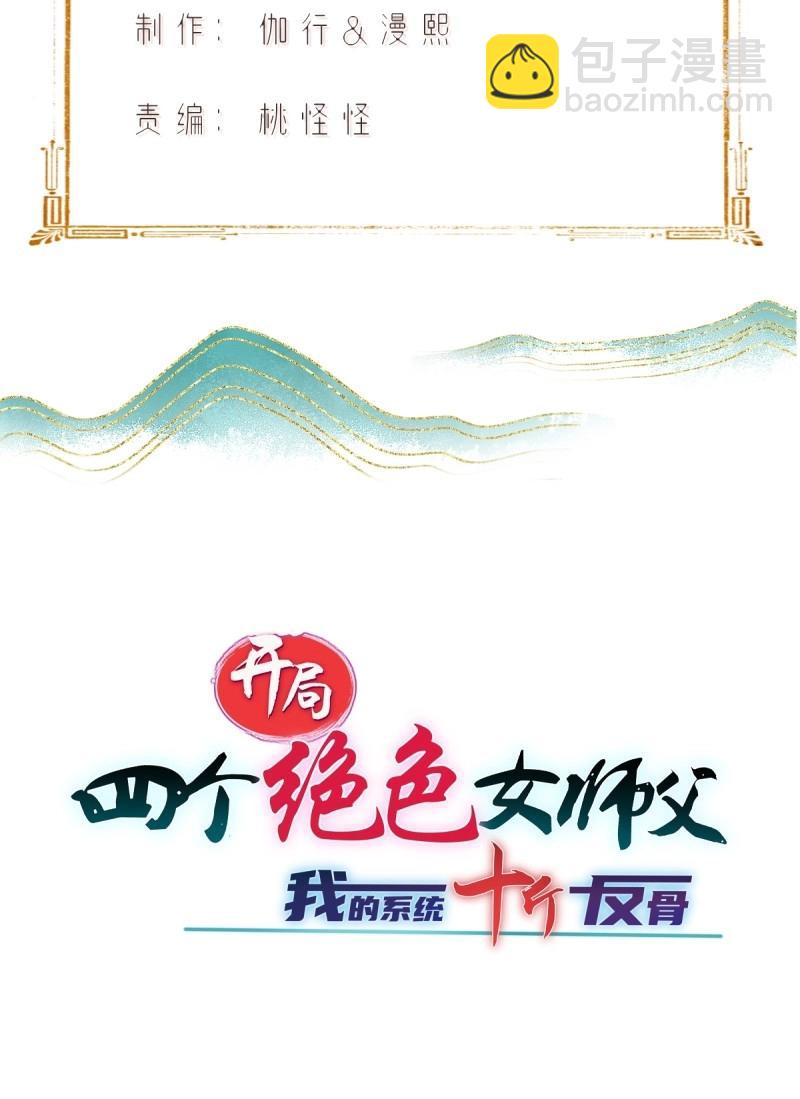 第154话 1438