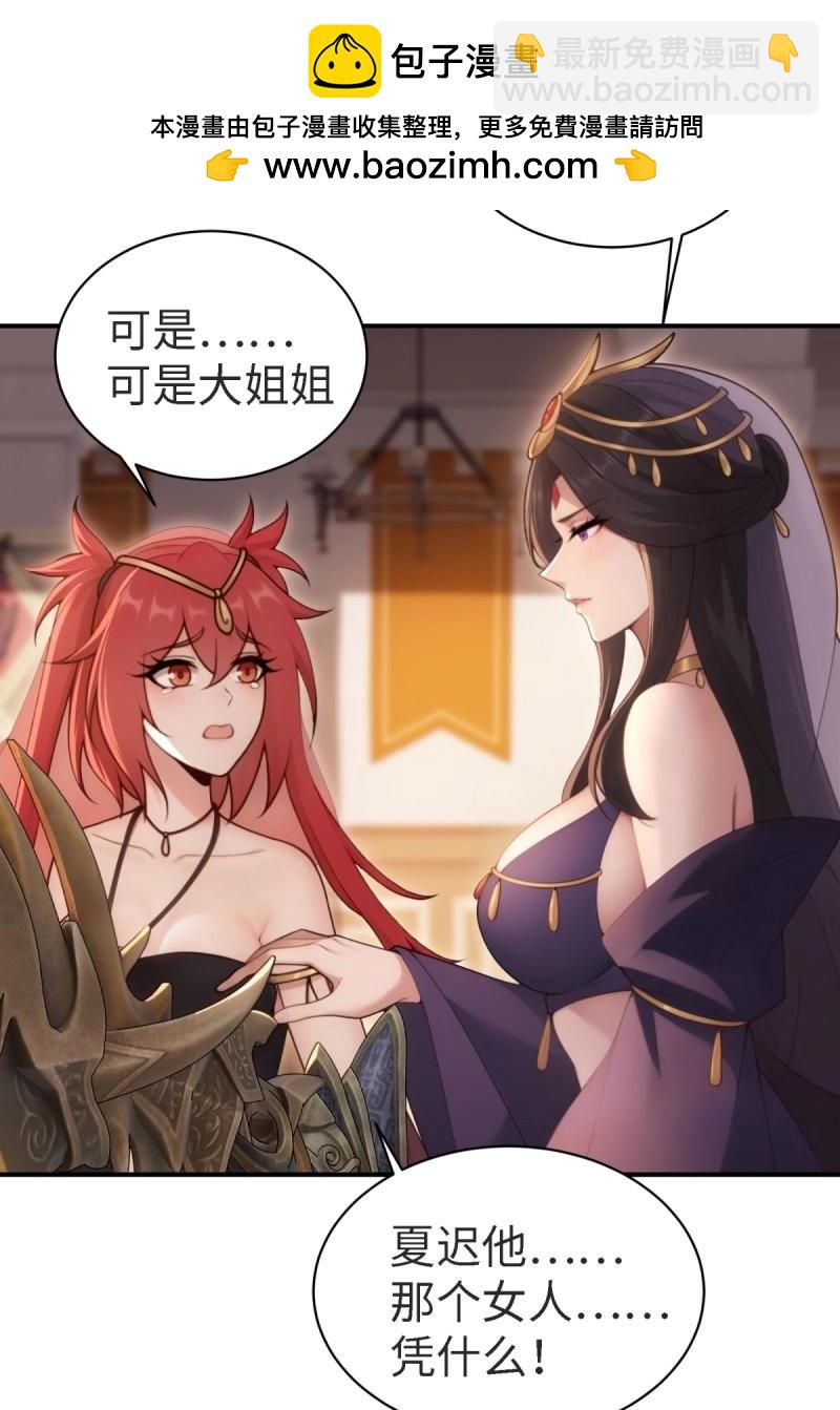 第160话 1471