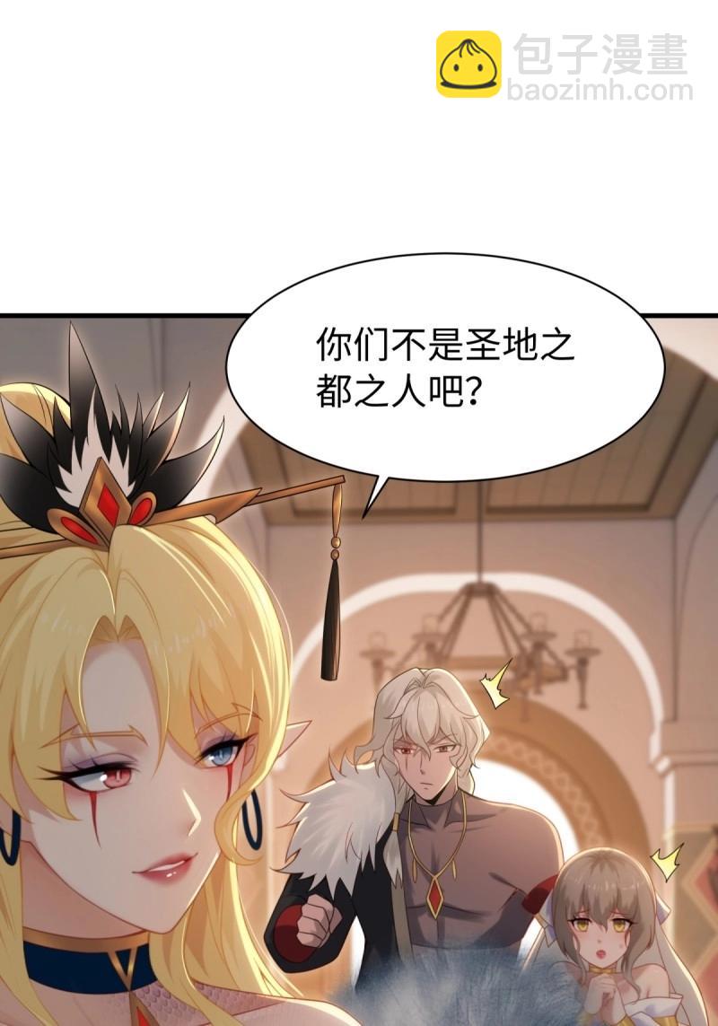 第160话 14712