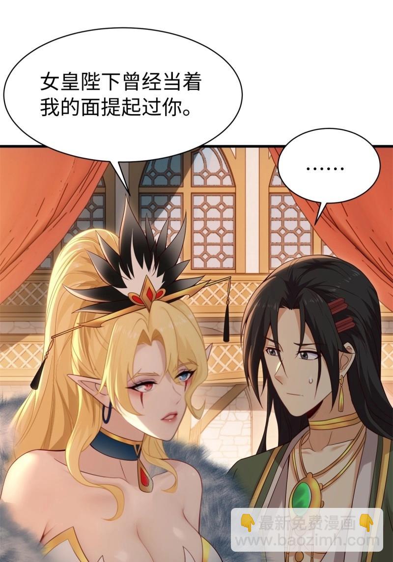 第160话 14719
