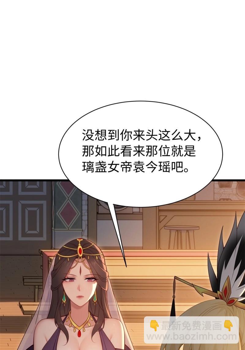 第160话 14725