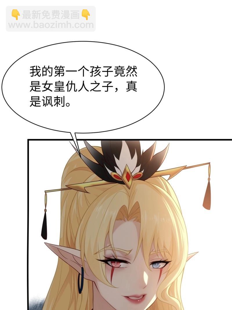 第160话 14729