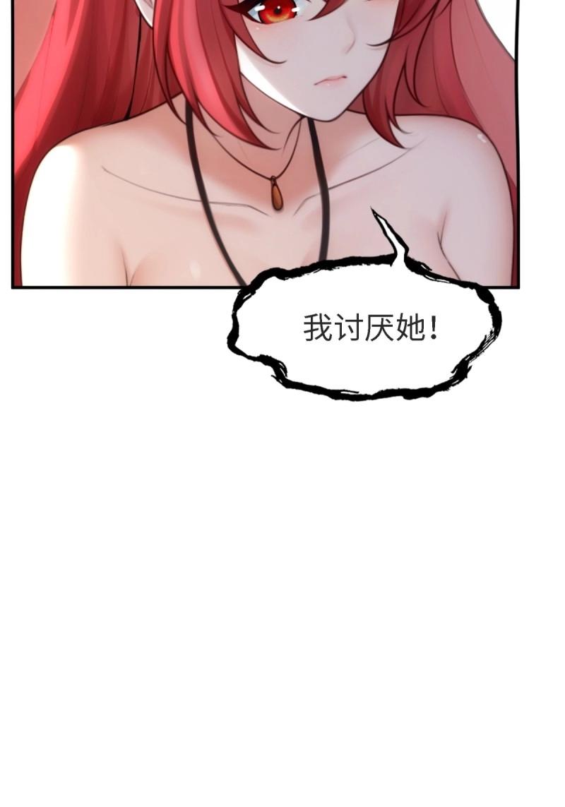 第160话 1473