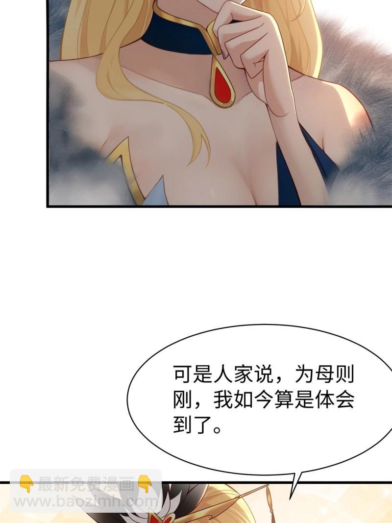 第160话 14730