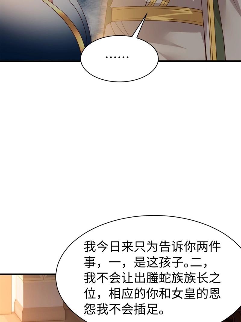 第160话 14734