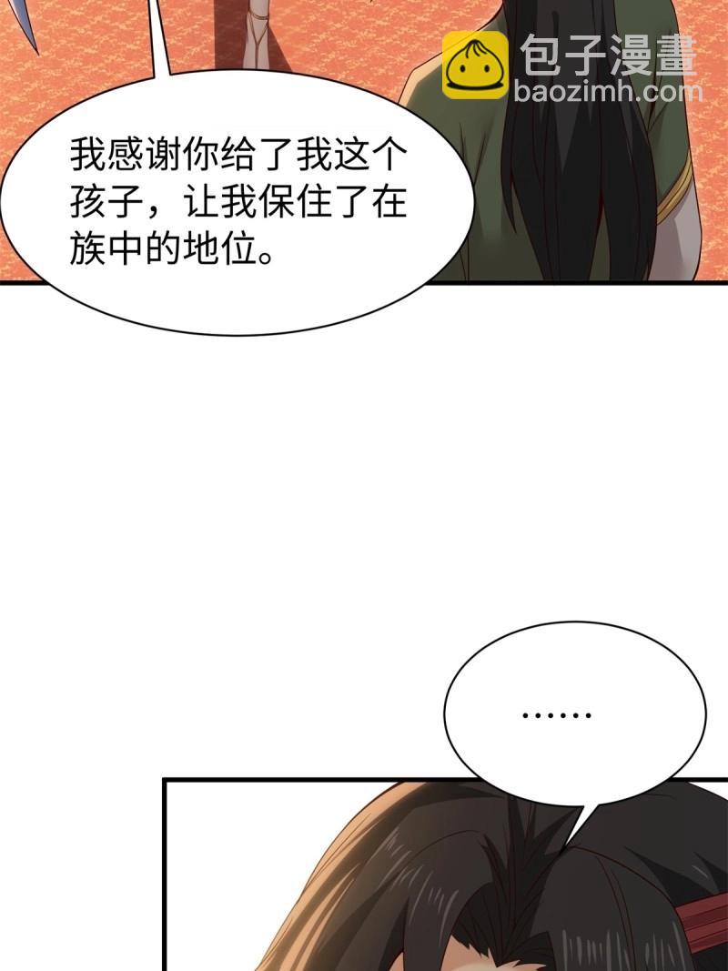 第160话 14736